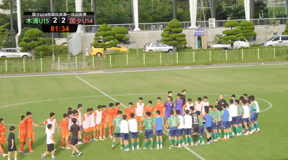 遭绝平！U14国少2-2韩国木浦U15 国少精彩远射10分钟2球一度反超